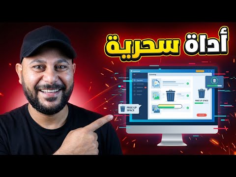 هل تريد توفير مساحة التخزين ؟ كيفية حذف الملفات و الصور المكررة باستخدام 4DDiG