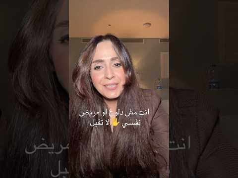 مش كل مشكلة نفسية نفسية فقط .. الأمعاء قد تكون السبب