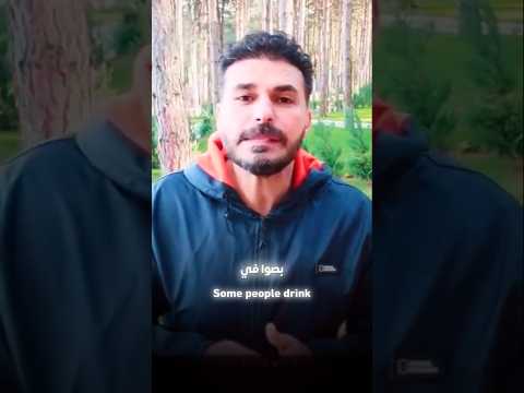 شاي المتة يمنح طاقة وتركيز، لكن الاعتدال يضمن نشاطًا دون توتر أو إجهاد للجسم #دكريم_علي #فكر_تاني