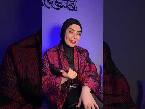 فن الذكاء العاطفي في الحياه الزوجيه