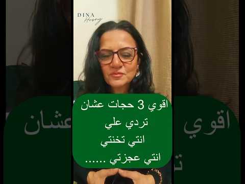 اقوي رد علي كل من يقلل من احترامك