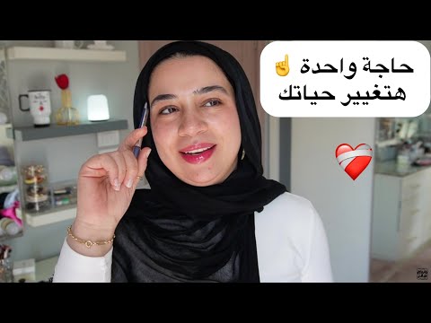 بكره نفسي ومحدش بيحبني وبدعي ربنا ياخدني ! ❤️‍🩹 أياً كان عمرك شوفي الفيديو ده