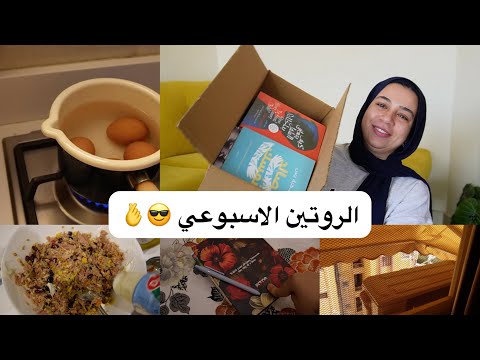 روتين الشخص اللي بيحاول لآخر لحظة رغم اللي بيحصله انه يتعافي ويبقي كويس ❤️‍🩹