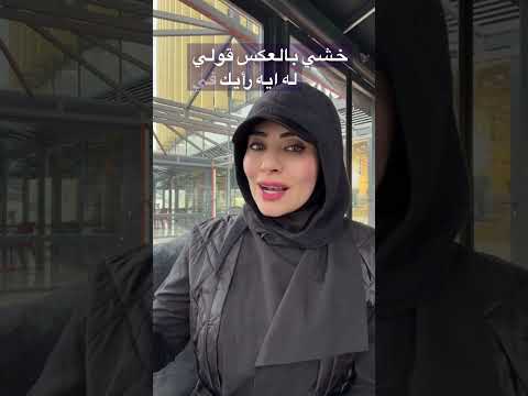 خمس اسئلة ممنوعه مع زوجك 😭