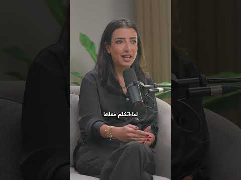 ما تتسرعيش في الحكم!