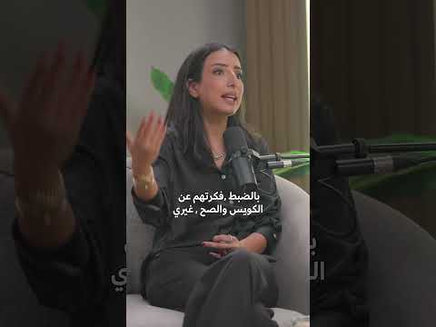 سبب الخناقات في العلاقات!