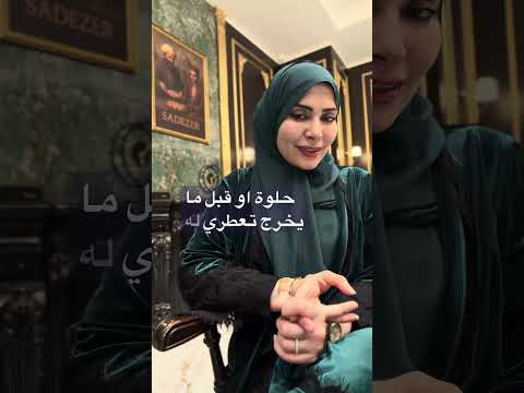 أصبحت شفافه وحرفيا مش متشافه 😱