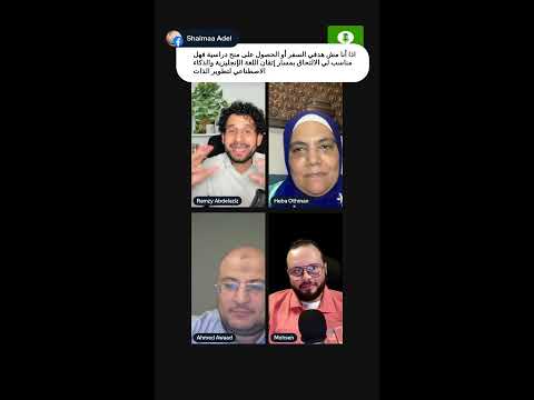 كيف تفوز بالمنح الدراسية.. بكالوريوس، ماجستير او دكتوراه والإنجليزية, الأيلتس بالذكاء الإصطناعي! 📱