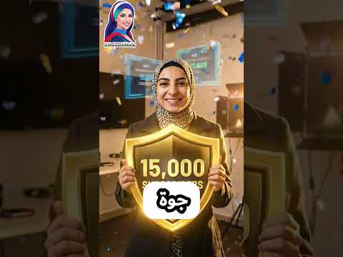 إزاي بدأت علي اليوتيوب؟ سر الاستمرار 💪 احتفال 2026 بالذكاء الاصطناعي!🥳