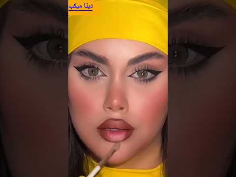 طريقة الصحيحة لوضع احمر الشفاه👌👌