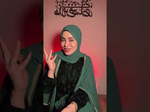 تمن كل ميزة تطلبيها من زوجك