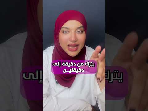 ريحة العرق النفاذة