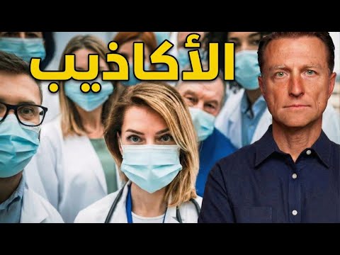 سيقومون بمهاجمتي بسبب هذا