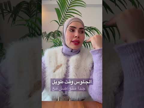 إياك تعدي ٢٤ ساعه مع الزوج 😭