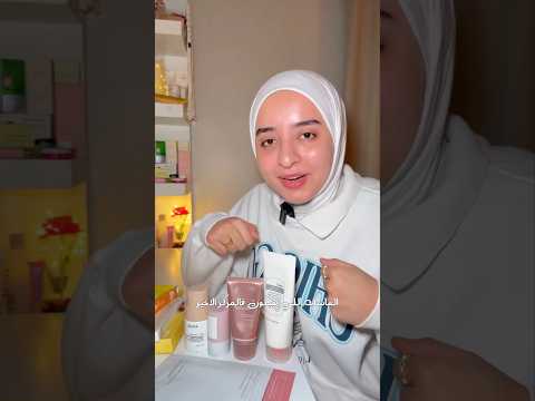 مش كل الماسكات الكوري تستاهل فلوسك 👀 ف ايه افضل ماسك كوري للعيد ✨