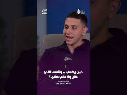مين يكسب    وننسى اللي كان ولا علي كلاي؟