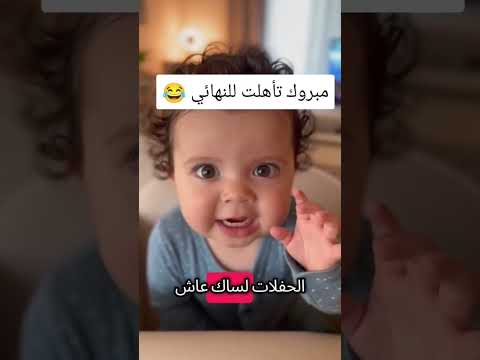 مبروك تأهلت للنهائي 😂