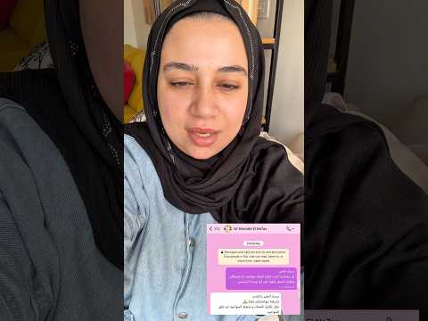 أول مرة في حياتي أطلب منكم طلب زي كده بس ياريت تساعدوني 🙏 أنا بجد تعبانة جداً