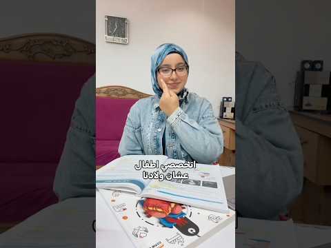 من عينى #drnancy #طالبة_طب #foryou #memes #funny