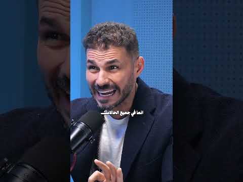 الإنترنت للتثقيف فقط، والتشخيص والعلاج مسؤولية الطبيب المختص دائمًا لك #دكريم_على #فكر_تانى #صحتك