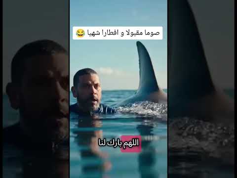 صوما مقبولا و افطارا شهيا 😂