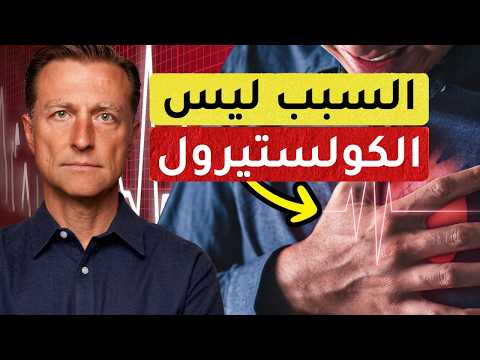 80% من النوبات القلبية والسكتات الدماغية تحدث بسبب هذا