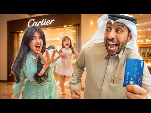 صدمت اميره واشتريت لها ذهب ببطاقتها بدون ماتدري !!