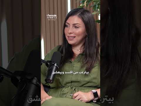 الأمومة مرهقة!! #اكسبلور #podcast #بودكاست #تمكين_المرأة #الأمومة #عيد_الأم #mother