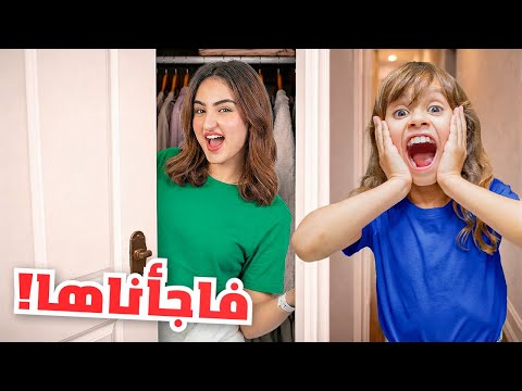 ميمي بوطاط مقلبت بنتنا ايلين في رحلتنا الى الرياض !!