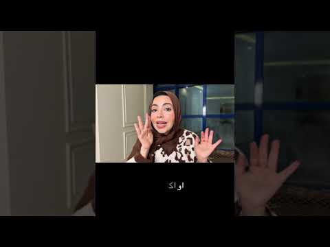 محتاجة شوية غباء عشان تنجحي في حياتك