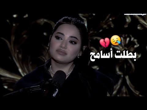 قلبي صار قاسي 😔💔 _ رحمة رياض