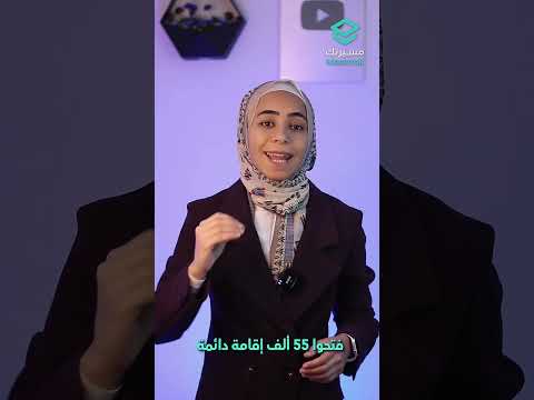 ما هو اللوتري او الهجرة العشوائية لأمريكا
