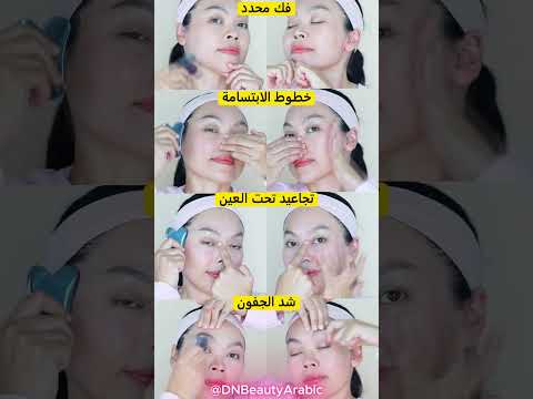 جوا شا أم اليد؟ فك محدد في دقيقة واحدة! ✨