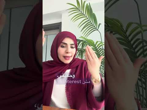 تعدد بس بالحرام 😵‍💫