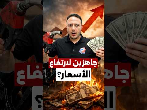 أميركا بدأت تعاني… الديزل يشعل أسعار الأكل والبضائع والشحن