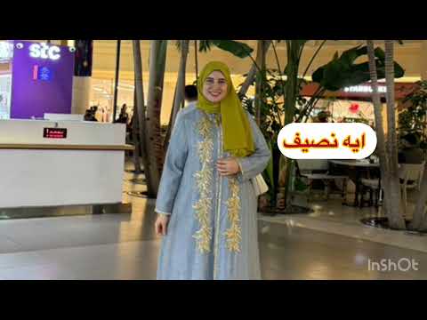 عشان اكون شخصيه هاديه خلاصه الكلام من الاخر !