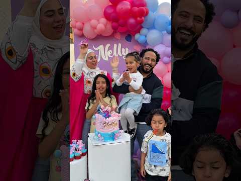 عيد ميلاد 🎂 اللي جاية تربينا وتطلع القديم والجديد علينا 😂 آخر العنقود🎈