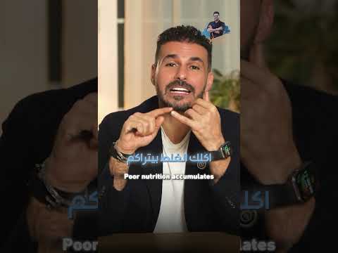 حقيقة مكافحة الشيخوخة انتظرونا بحلقة جديدة السبت الساعة 8 مساءً بتوقيت السعودية #فكر_تاني#دكريم_علي