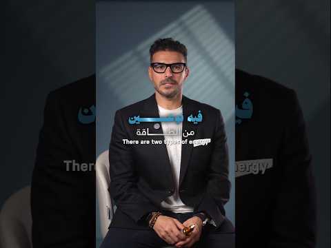 ليست جميع مصادر الطاقة في الجسم تعمل بالطريقة نفسها.هنا يأتي دورMCT Oil – Pure C8 فكر_تاني#دكريم_علي