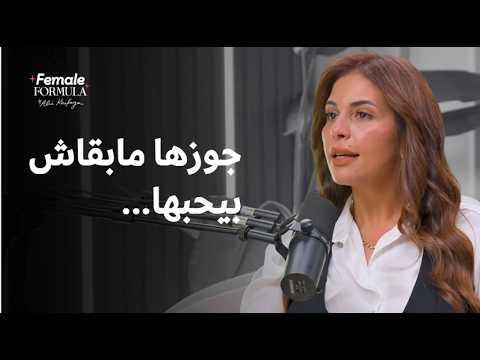 الفلوس بتقوّيكي… اختيارك الصح وفلوسك أمانك
