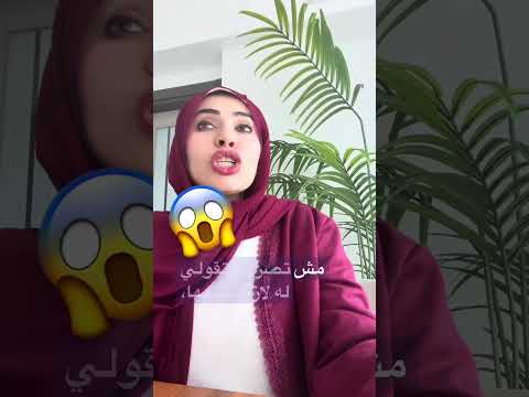 متلازمة خلع الدبله 😨