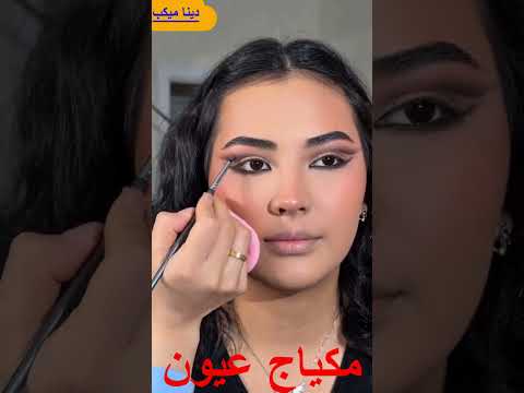 اجمل ايلاينر#مكياج عيون تحفه🤷‍♂️🤷‍♂️