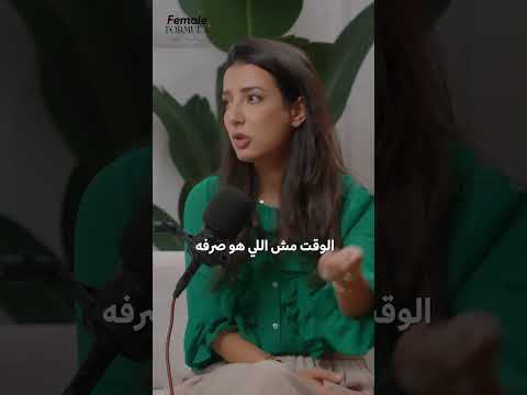 ده بيصنع فرق حقيقي! #podcast #اكسبلور #بودكاست #المرأة #التربية #العائلة