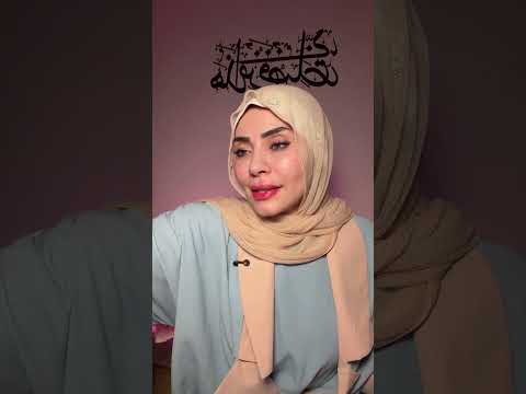 ألعاب نفسية ذكية اعمليها مع الزوج 🤩