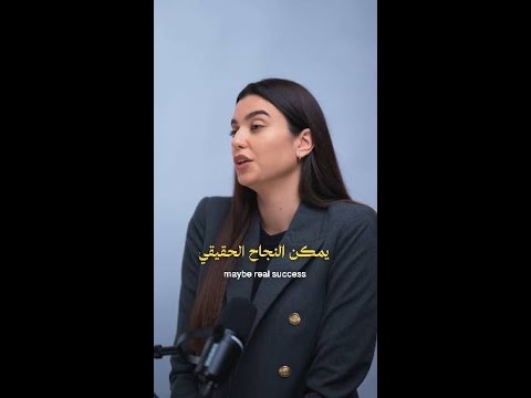 النجاح الحقيقي مش بأرقام ولا مظاهر #shorts
