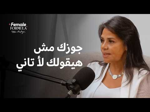 من اسرار التوازن في الحياة هي المرونة والكلام الحلو!