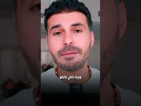 أول غذاء للروح… هو تقليل غذاء الجسد.🌙#دكريم_علي #فكر_تاني #نصائح_طبية