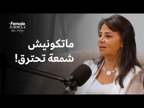 الحاجات دي هتساعدك تحققي توازن في حياتك!