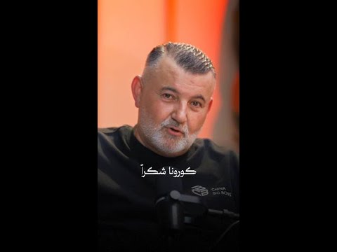 كورونا غيّرت عالم التجارة #shorts