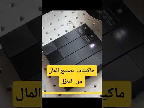 أفضل 12 فكرة لصنع المال من المنزل بدون رأس مال 💰#shorts